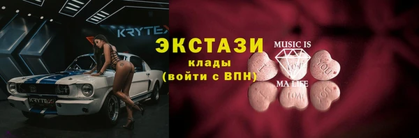 COCAINE Бугульма